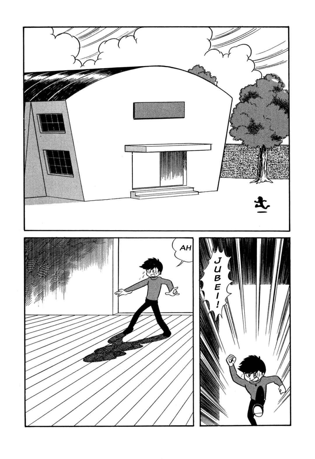 Page 21 Chapter 38 Shameless School