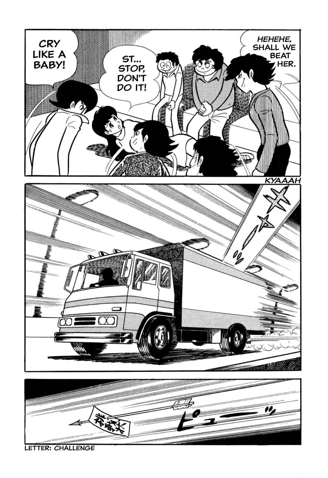 Page 29 Chapter 38 Shameless School