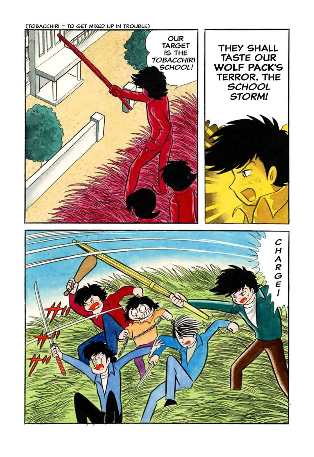 Page 3 Chapter 38 Shameless School