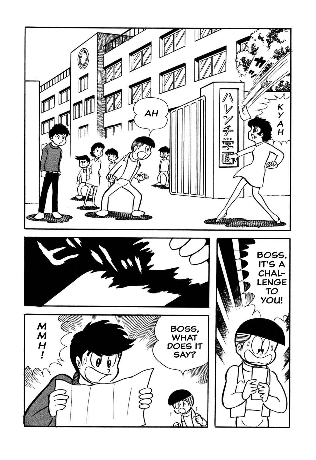 Page 30 Chapter 38 Shameless School