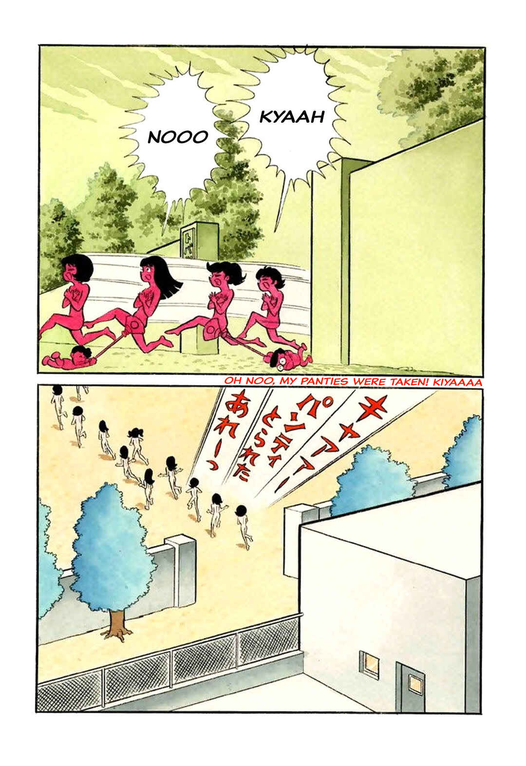 Page 5 Chapter 38 Shameless School