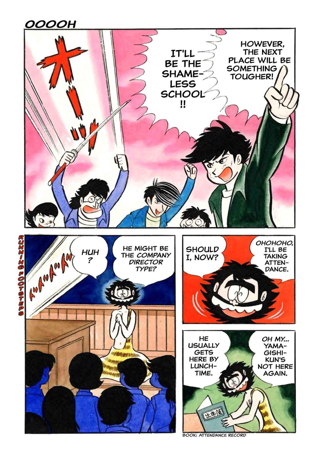 Page 7 Chapter 38 Shameless School