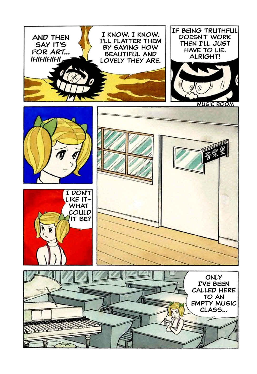 Page 13 Chapter 41 Shameless School