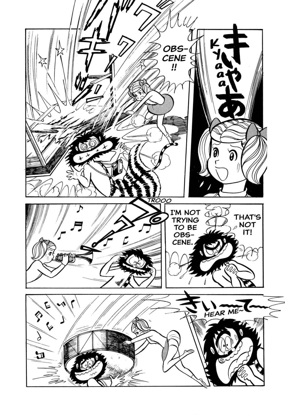 Page 15 Chapter 41 Shameless School
