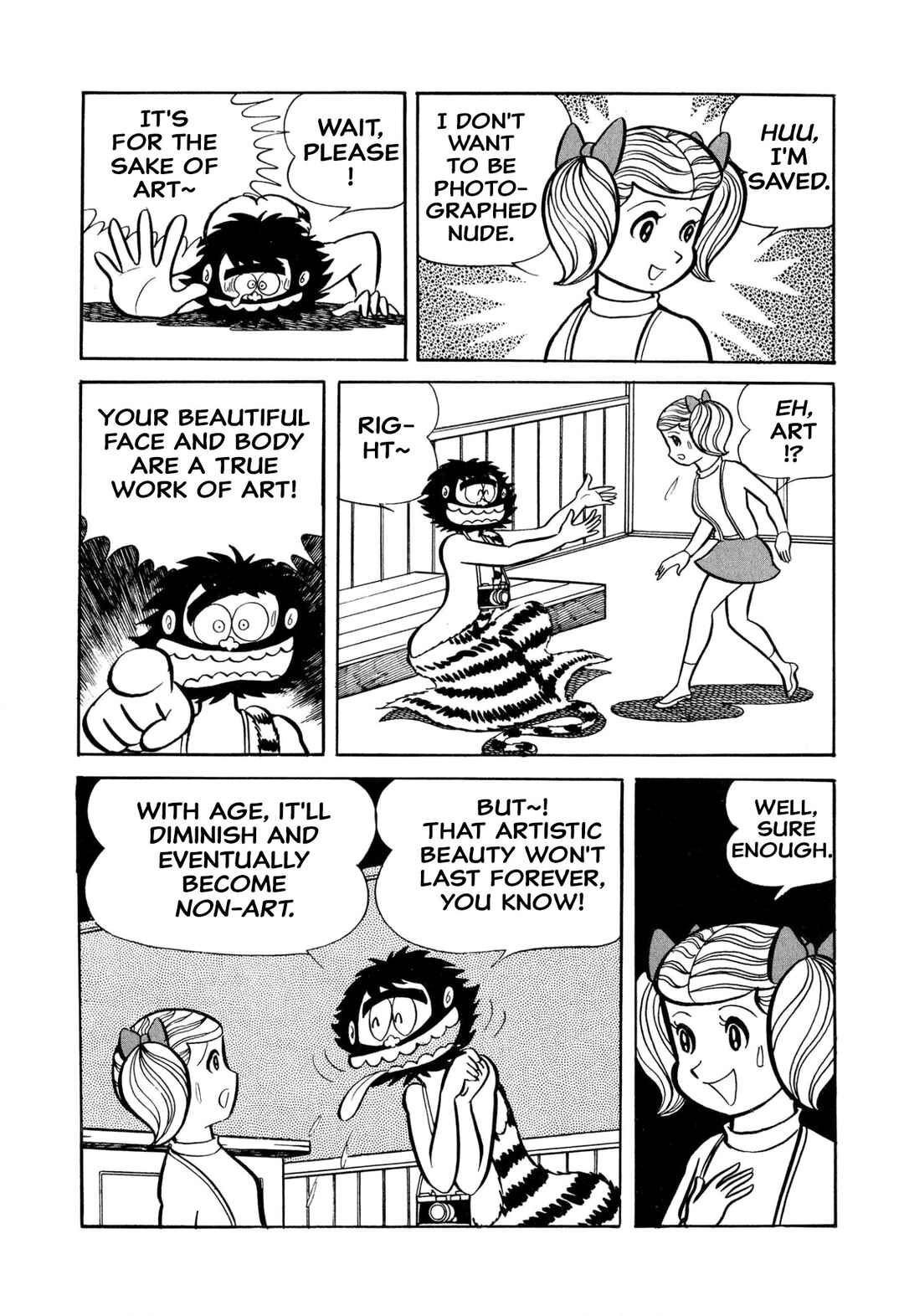 Page 17 Chapter 41 Shameless School