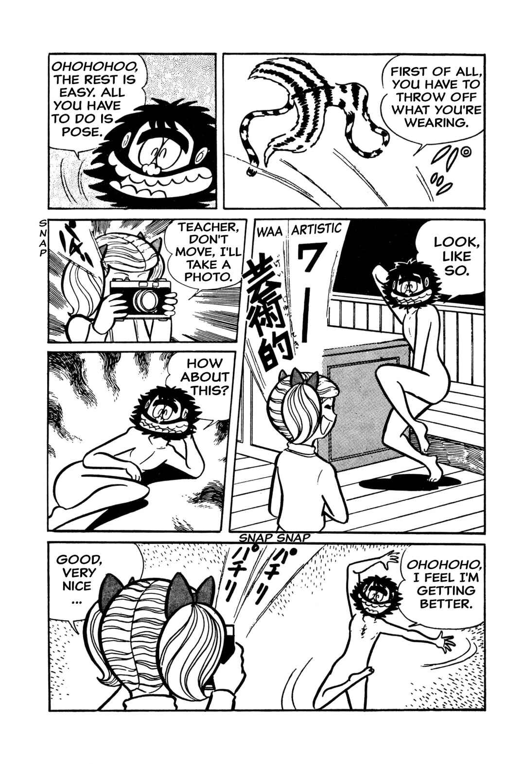 Page 19 Chapter 41 Shameless School
