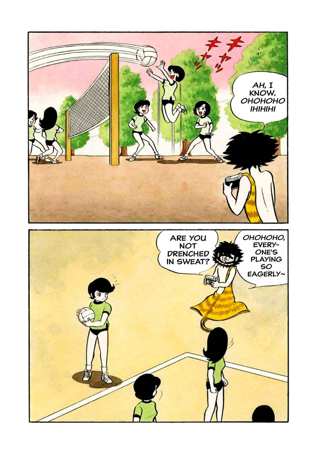 Page 5 Chapter 41 Shameless School