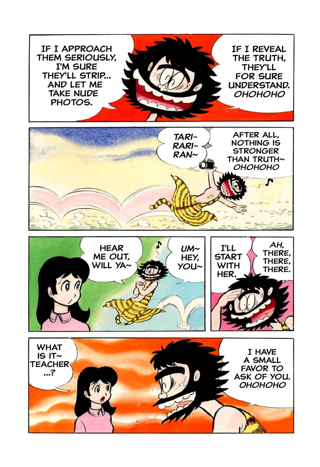 Page 9 Chapter 41 Shameless School