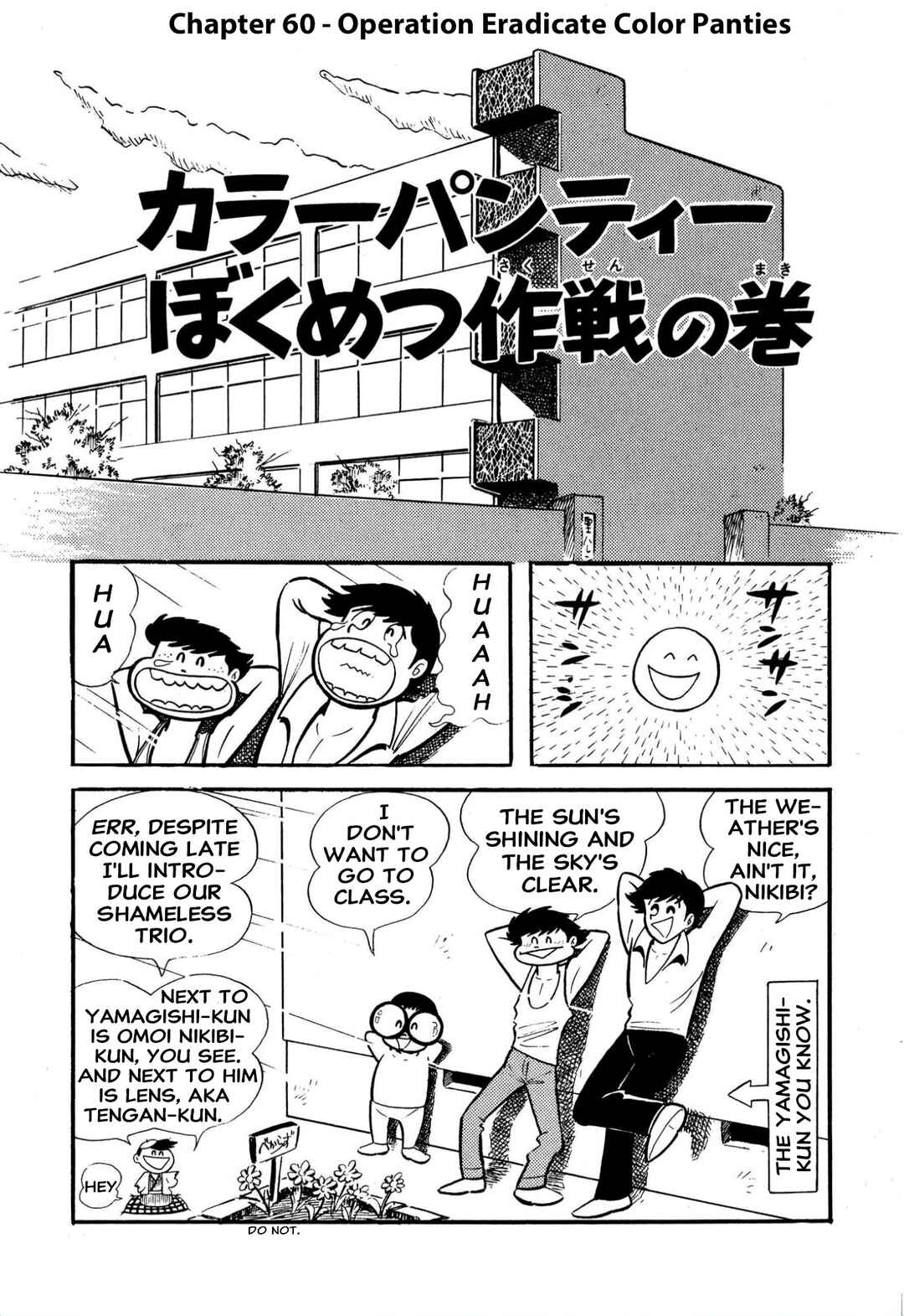 Page 1 Chapter 60 Shameless School