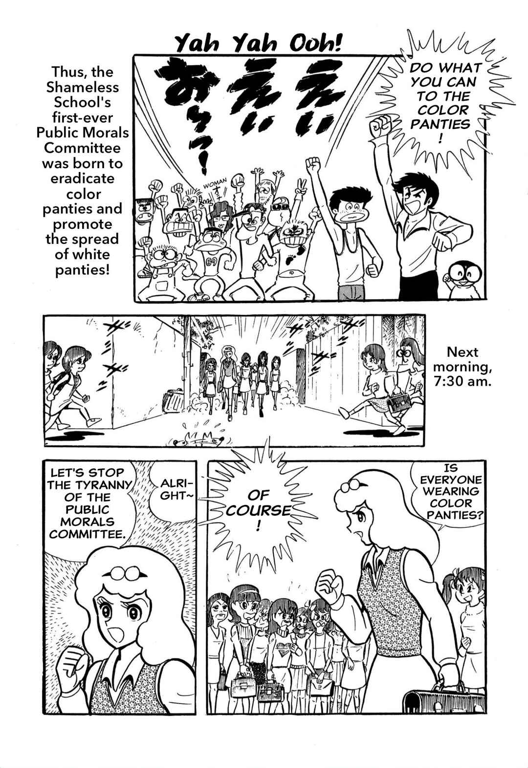 Page 12 Chapter 60 Shameless School