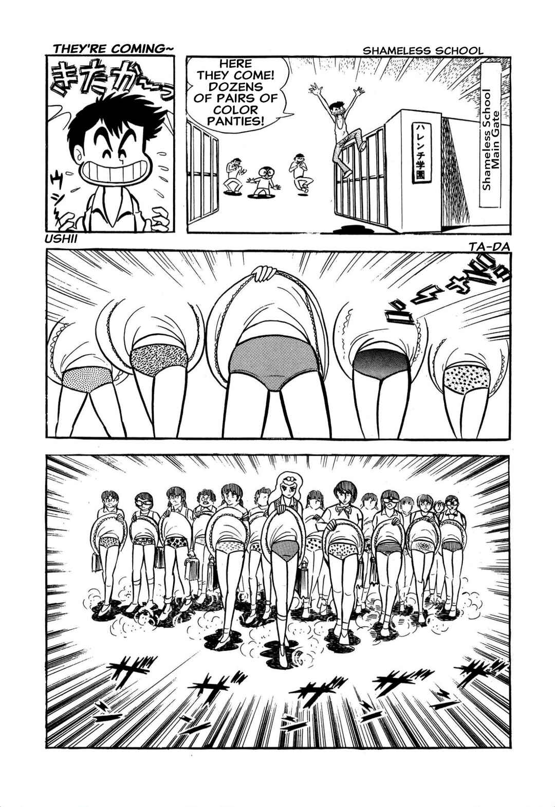 Page 13 Chapter 60 Shameless School