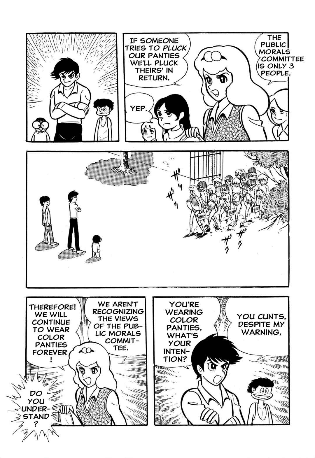 Page 15 Chapter 60 Shameless School