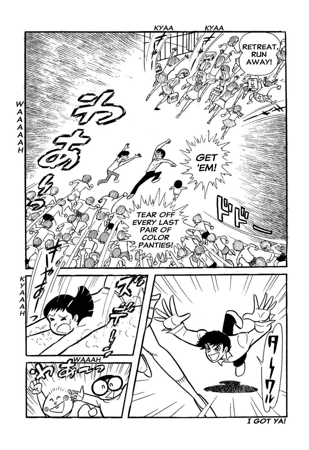 Page 17 Chapter 60 Shameless School