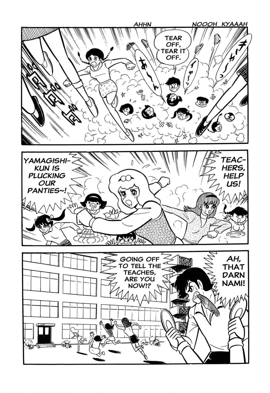 Page 18 Chapter 60 Shameless School