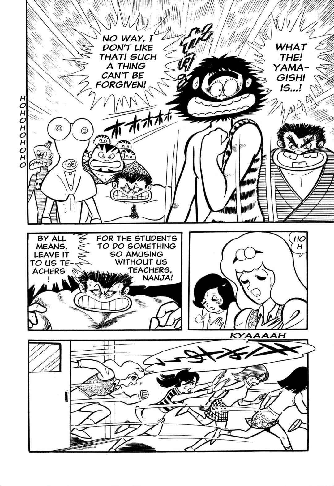 Page 20 Chapter 60 Shameless School