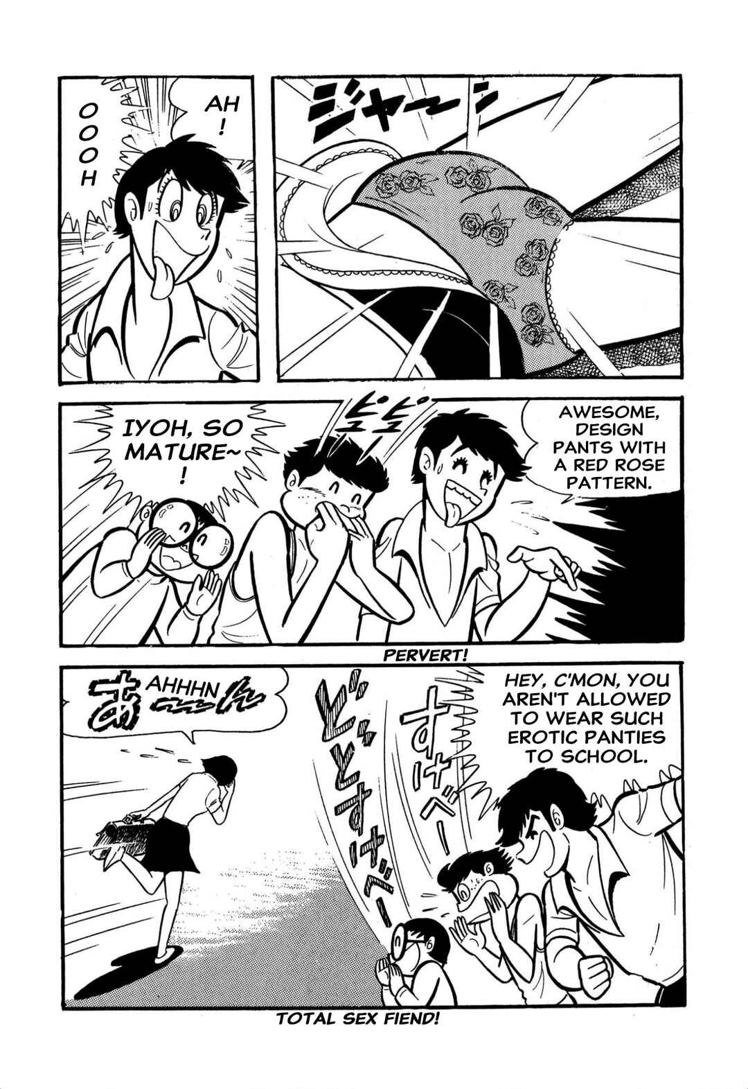 Page 3 Chapter 60 Shameless School