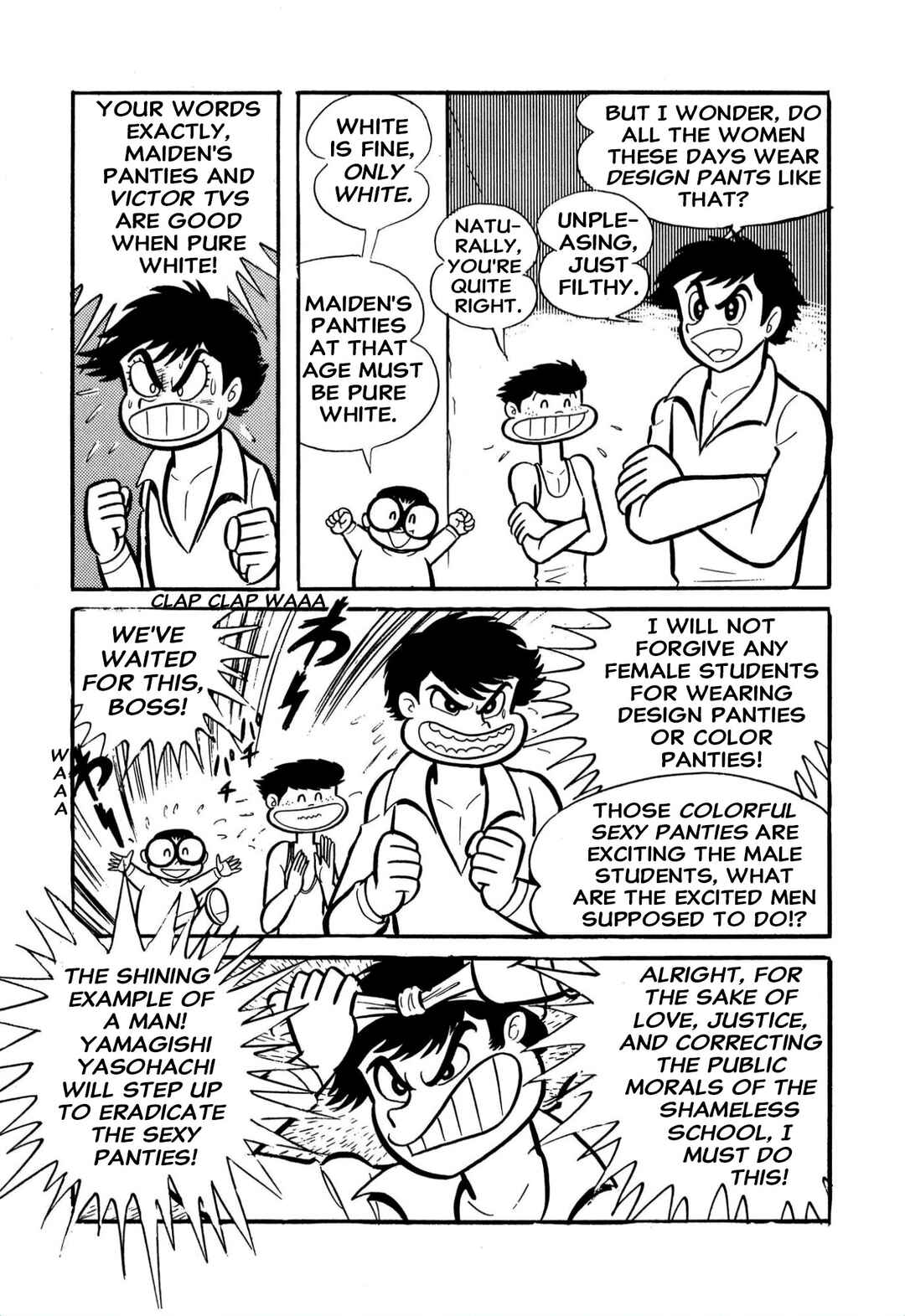 Page 4 Chapter 60 Shameless School