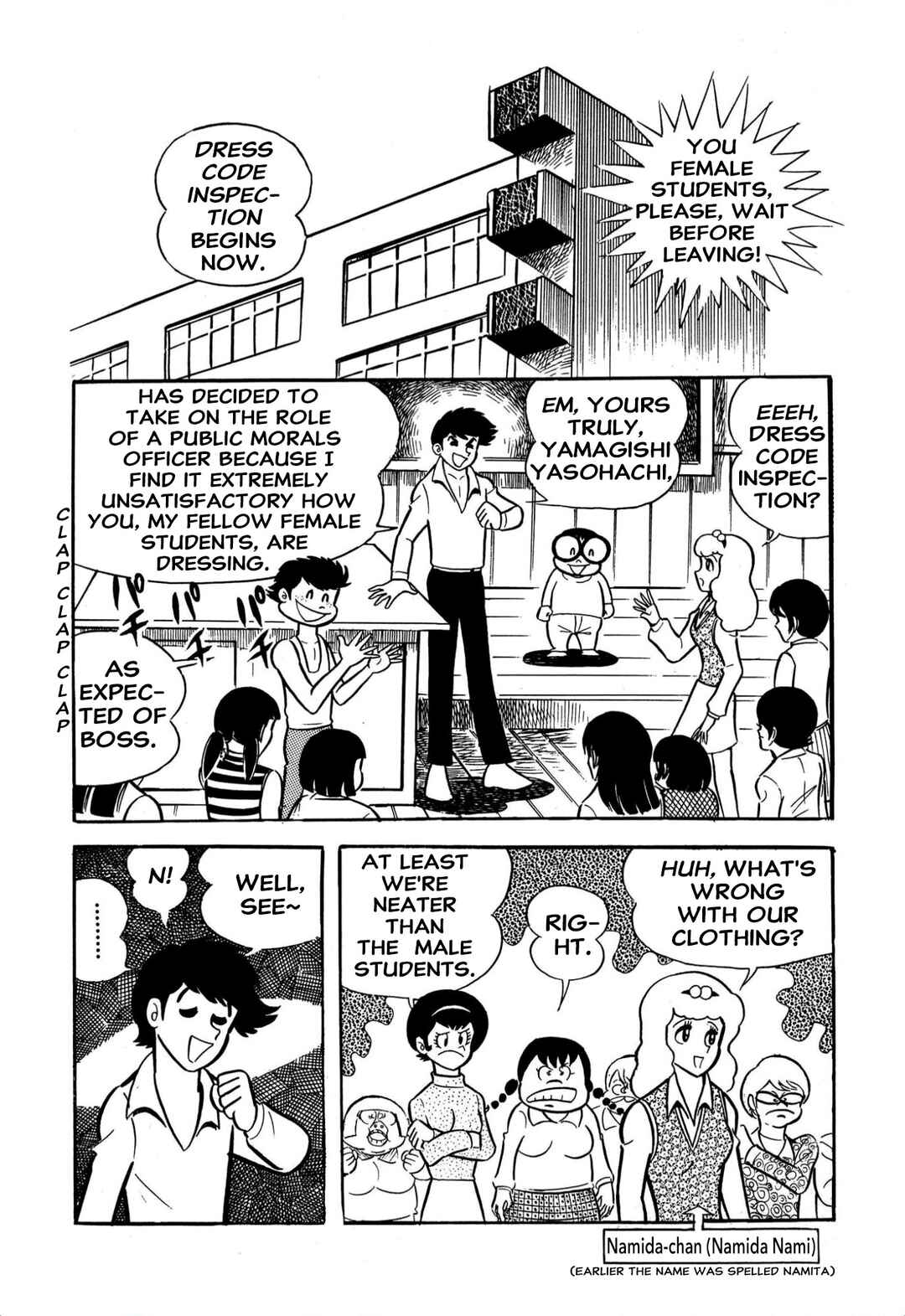 Page 5 Chapter 60 Shameless School