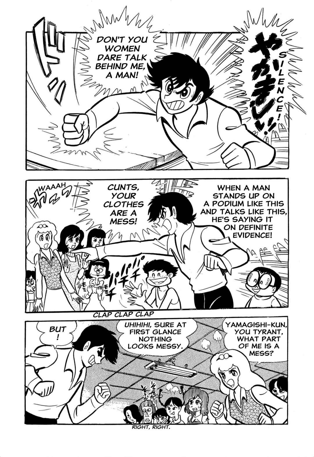 Page 6 Chapter 60 Shameless School