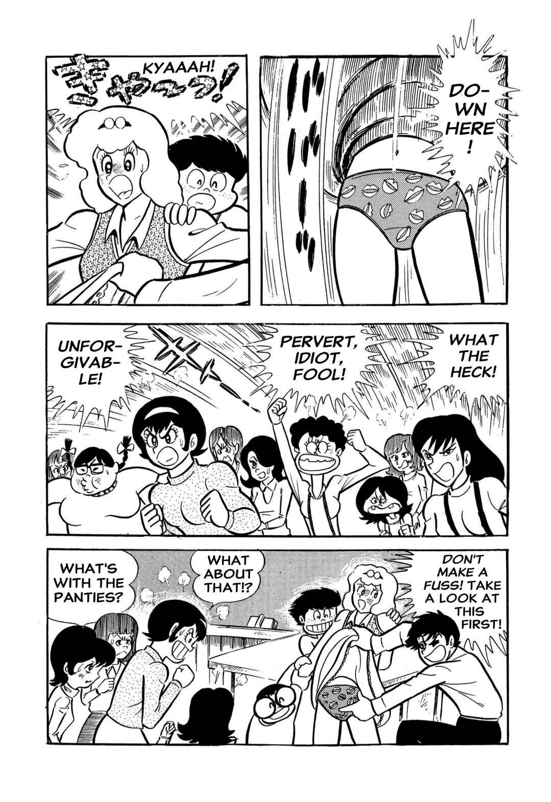 Page 8 Chapter 60 Shameless School