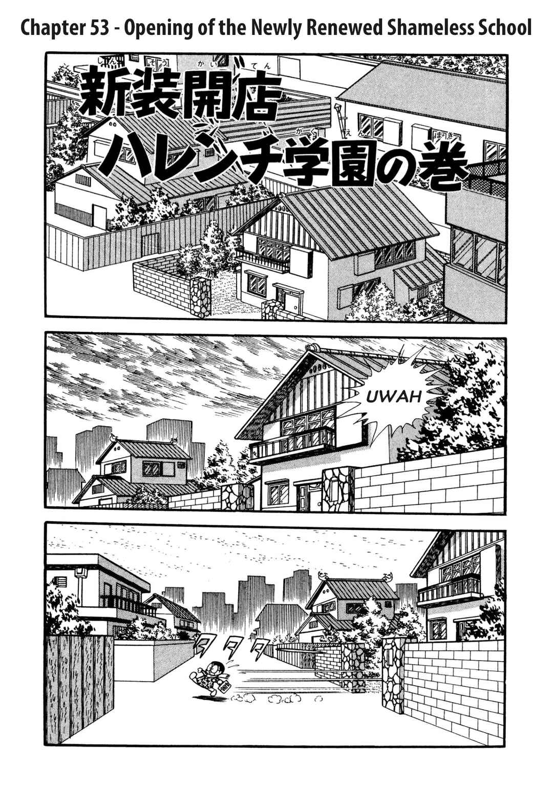 Page 1 Chapter 53 Shameless School