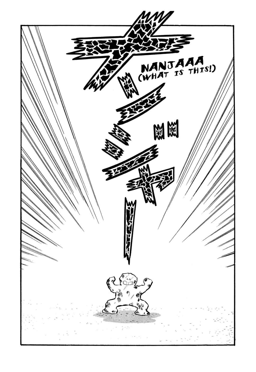 Page 102 Chapter 53 Shameless School