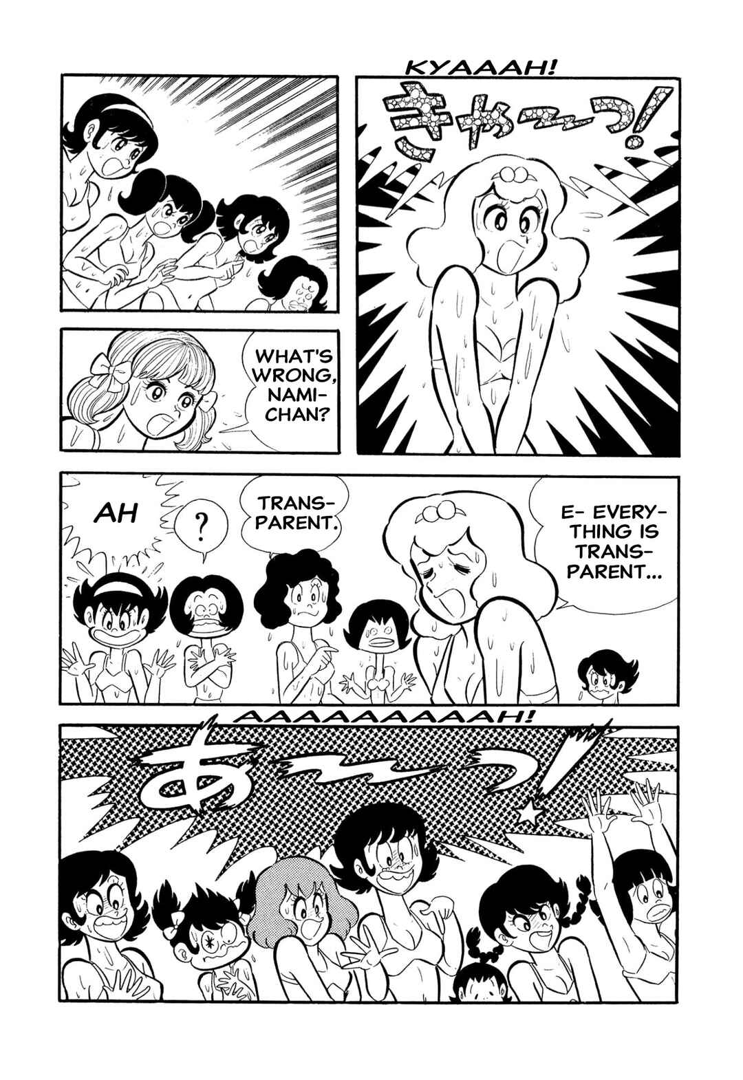 Page 106 Chapter 53 Shameless School