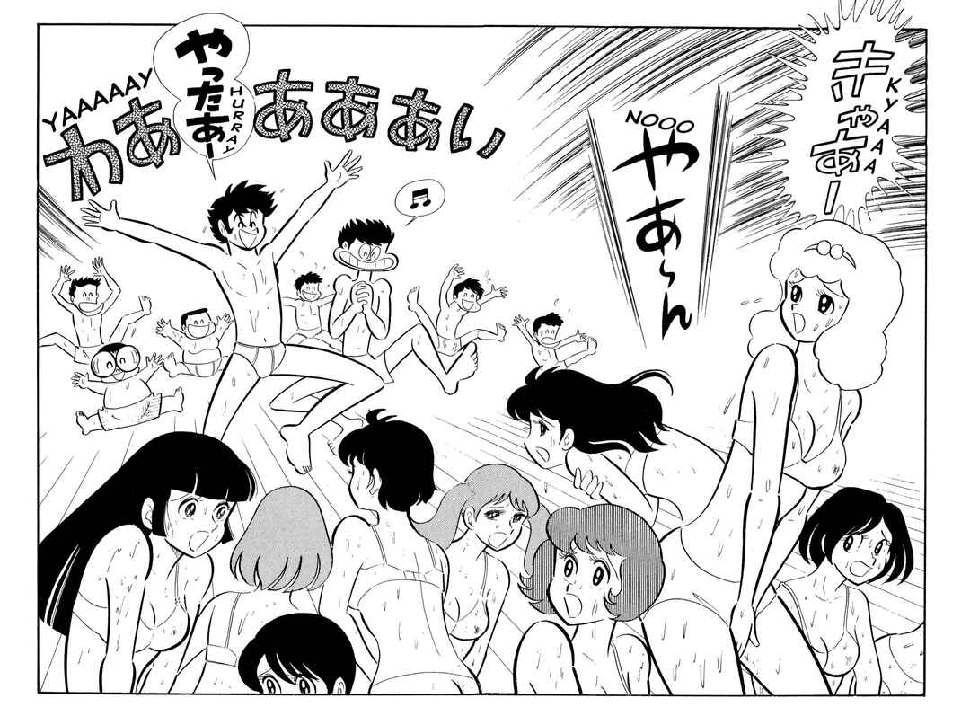 Page 107 Chapter 53 Shameless School