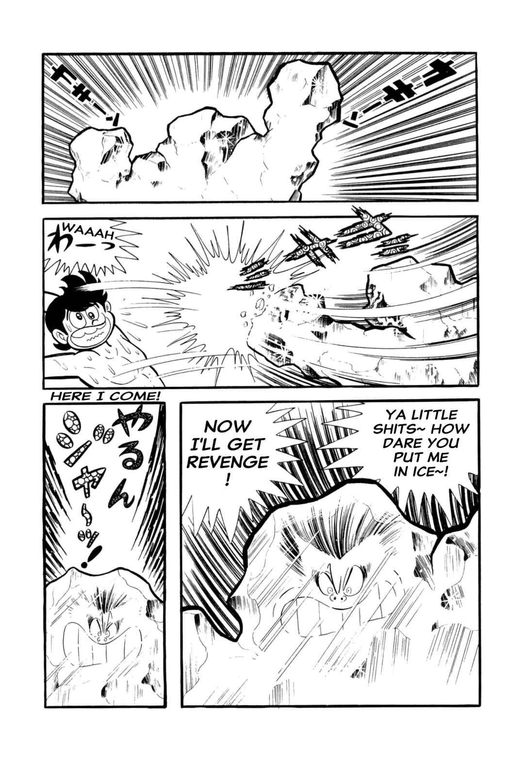 Page 112 Chapter 53 Shameless School