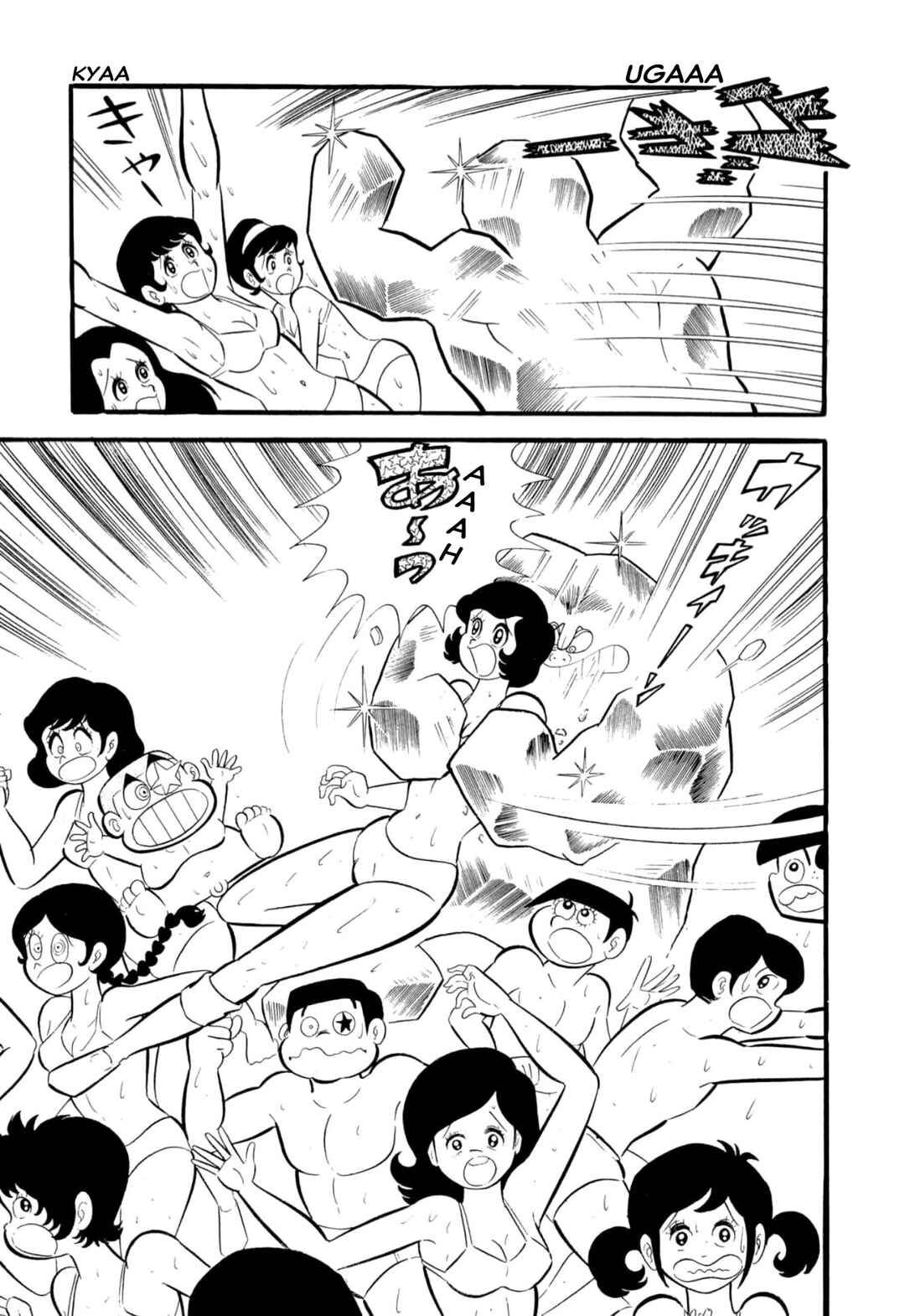 Page 113 Chapter 53 Shameless School