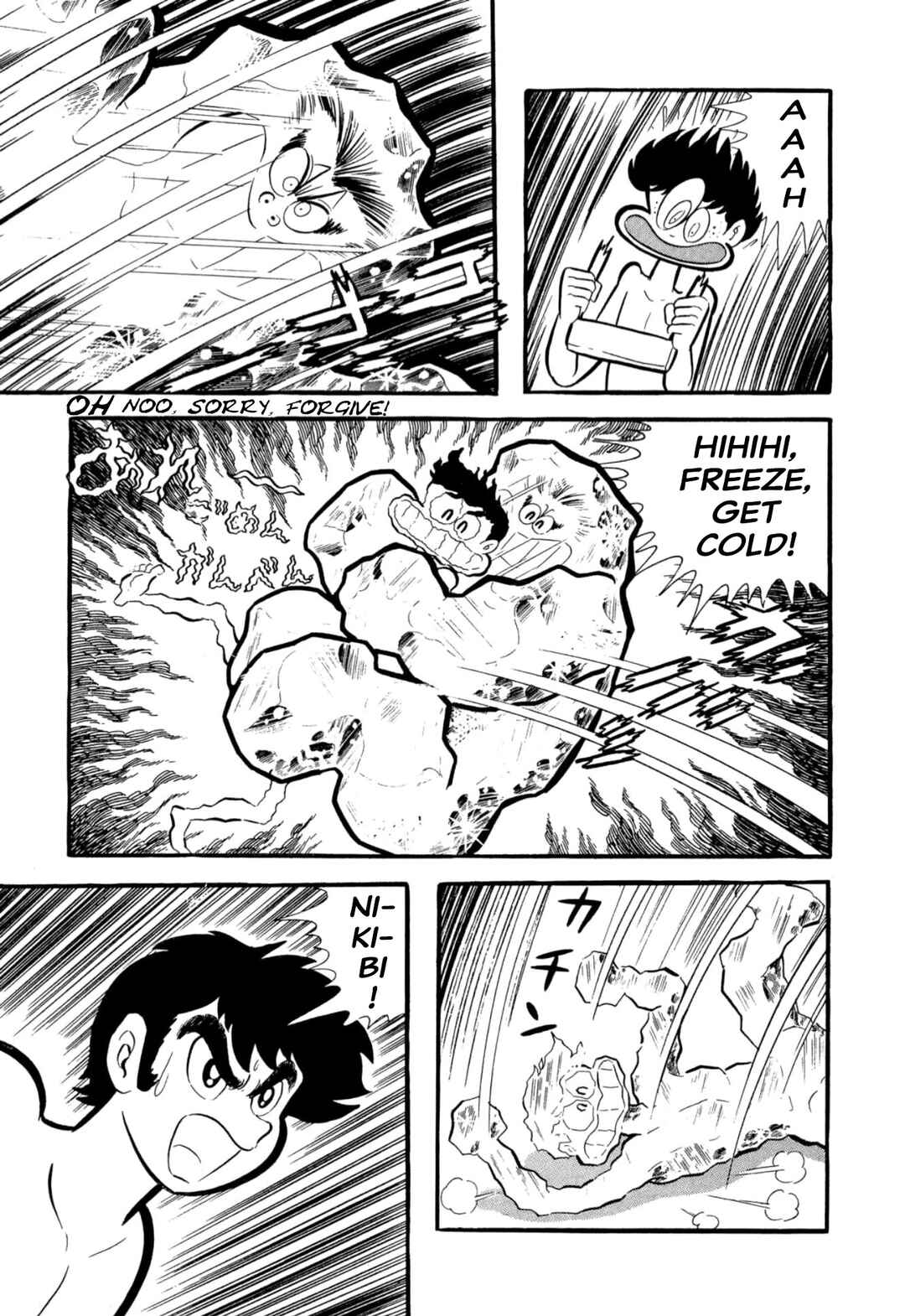 Page 117 Chapter 53 Shameless School