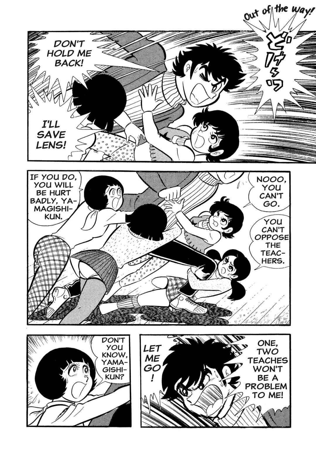 Page 12 Chapter 53 Shameless School
