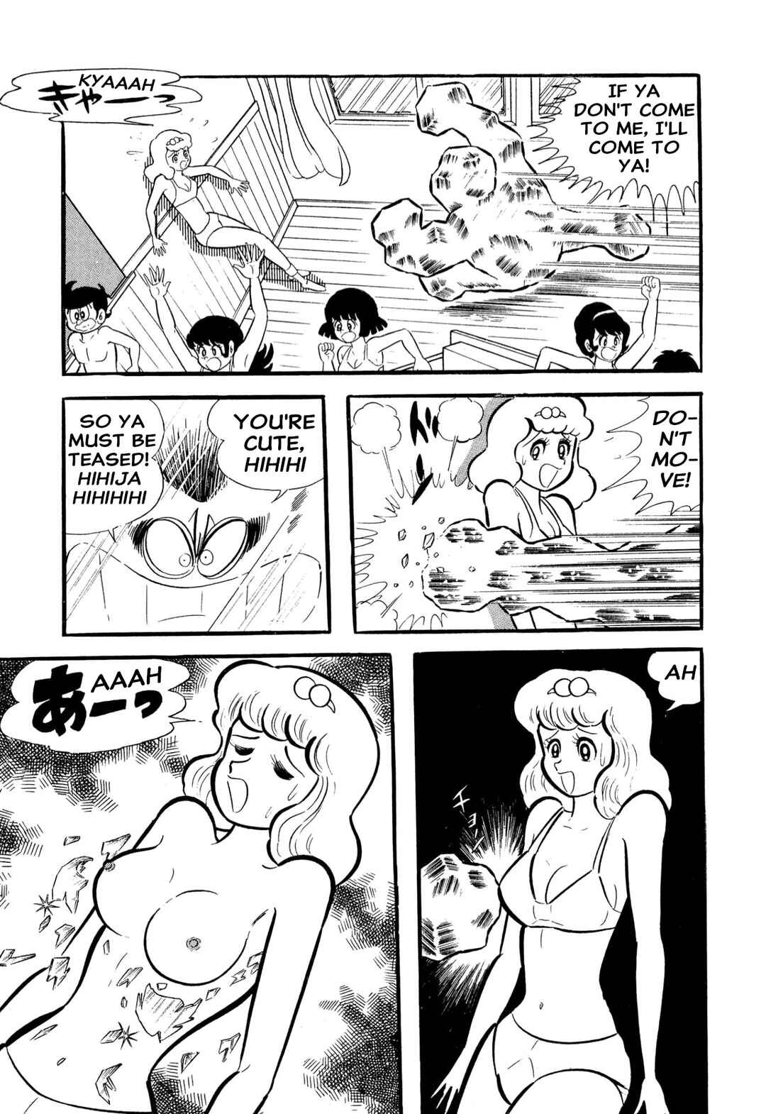 Page 127 Chapter 53 Shameless School