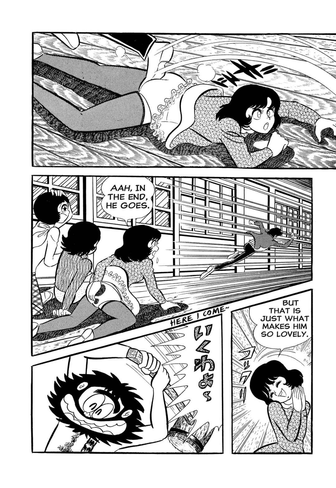 Page 14 Chapter 53 Shameless School