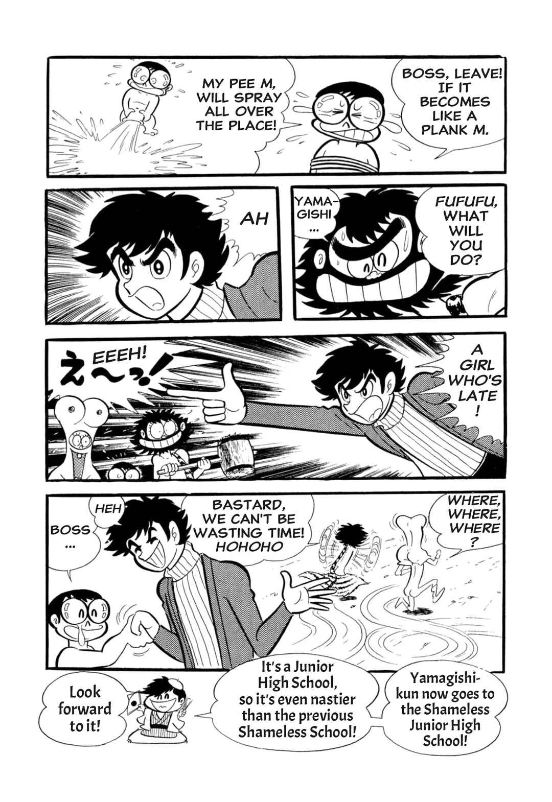 Page 17 Chapter 53 Shameless School