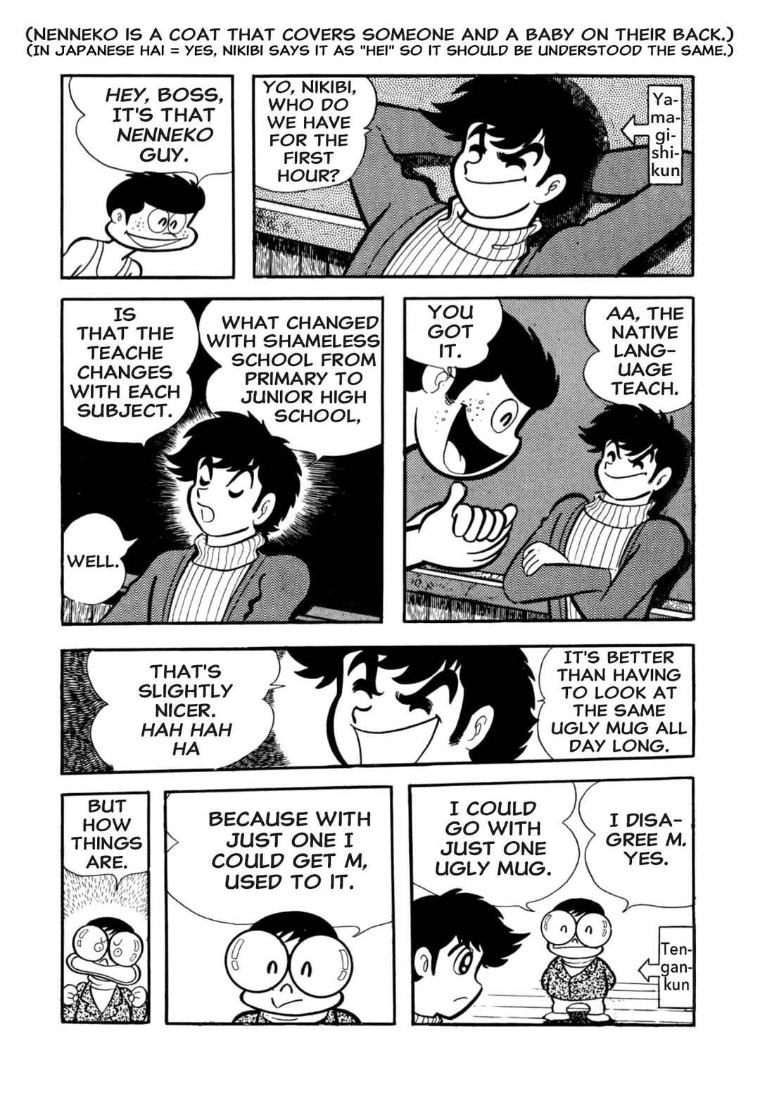 Page 18 Chapter 53 Shameless School