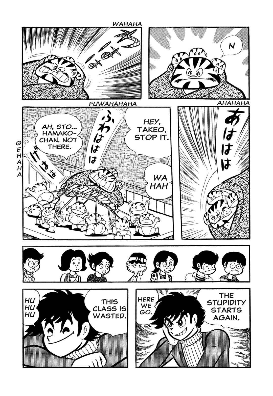 Page 22 Chapter 53 Shameless School