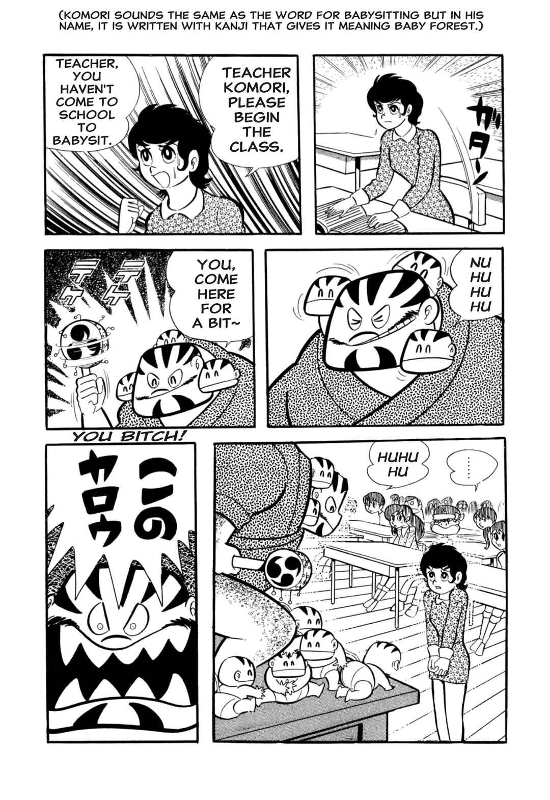Page 23 Chapter 53 Shameless School