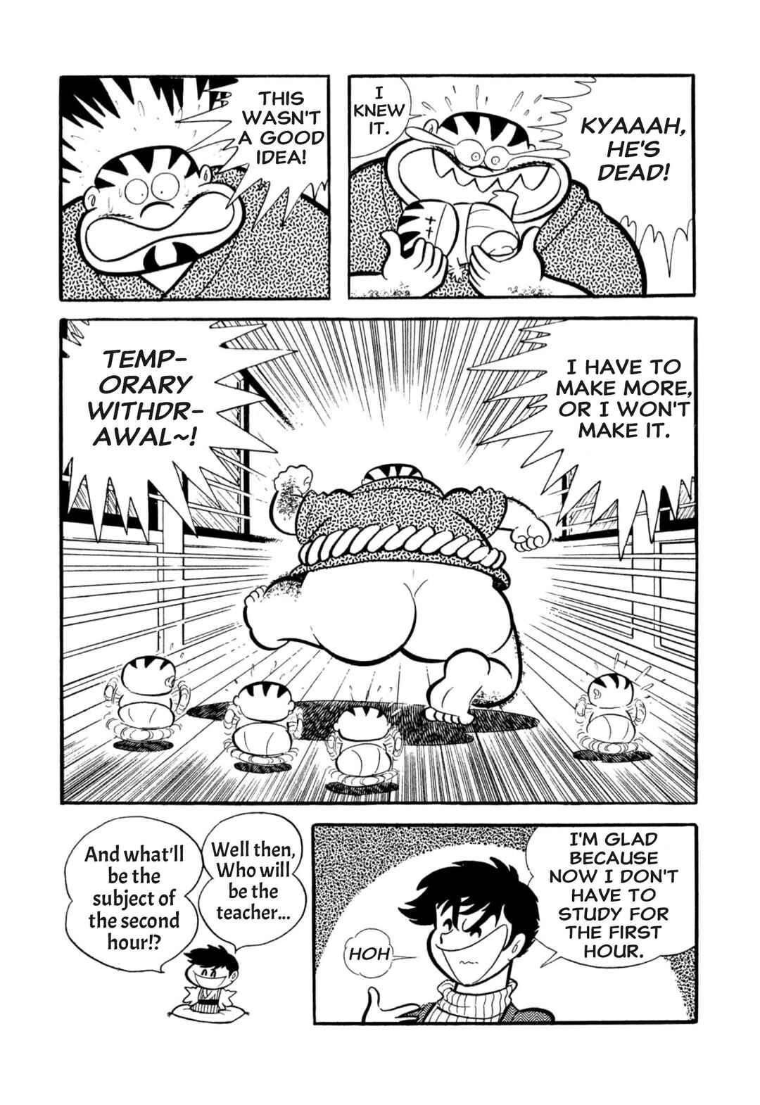 Page 33 Chapter 53 Shameless School
