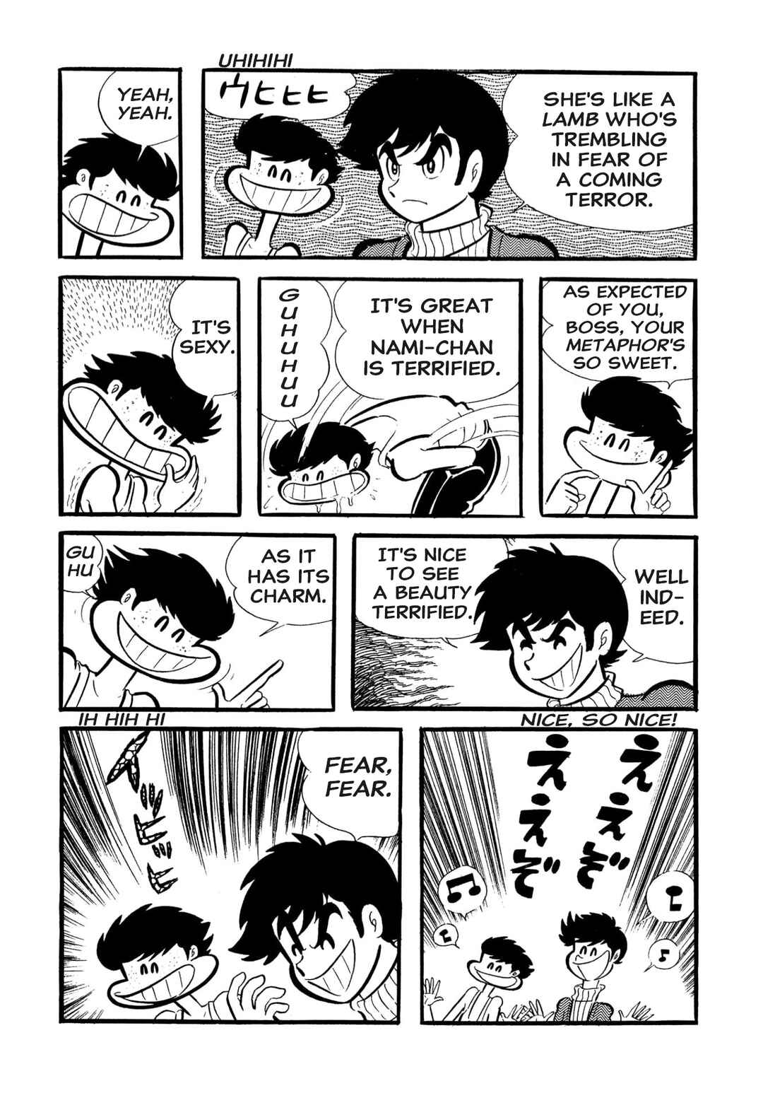 Page 37 Chapter 53 Shameless School