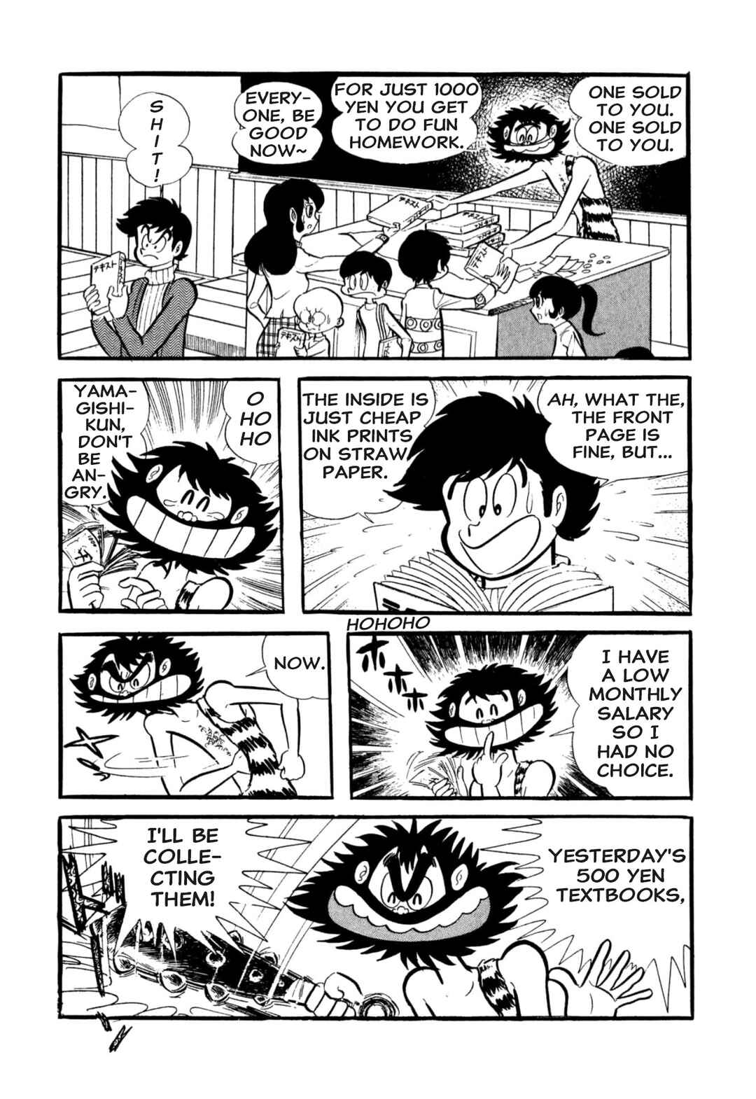 Page 40 Chapter 53 Shameless School