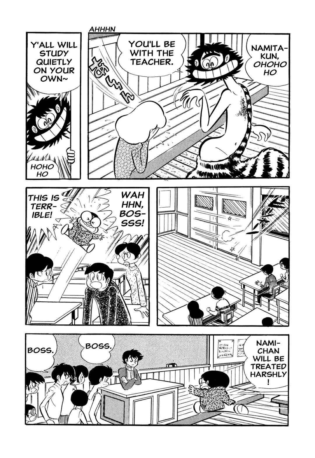 Page 43 Chapter 53 Shameless School