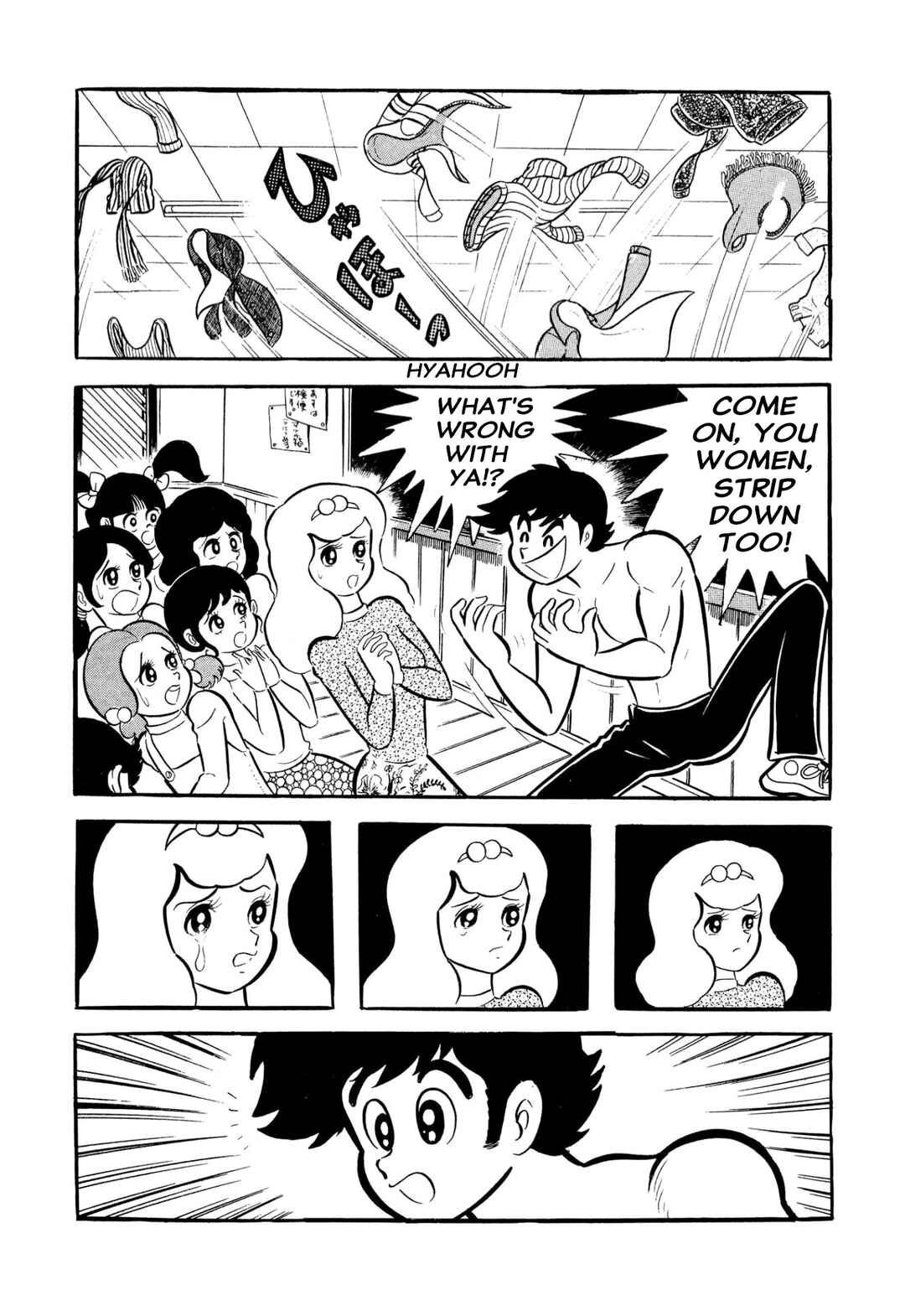Page 60 Chapter 53 Shameless School