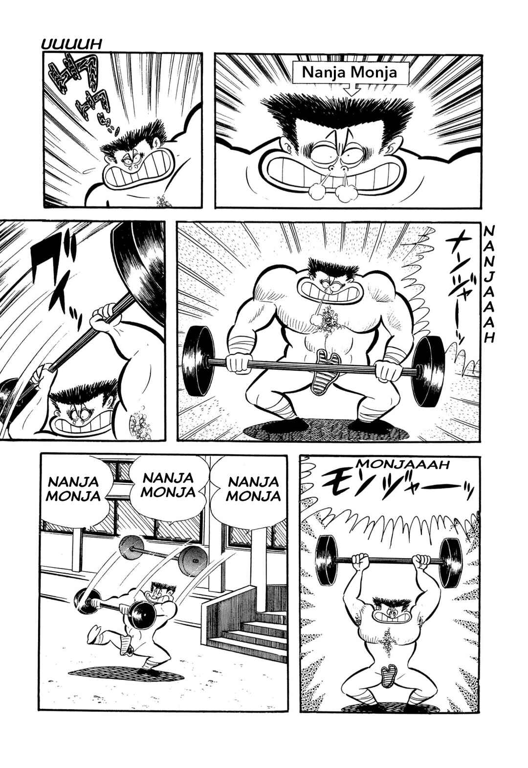 Page 74 Chapter 53 Shameless School