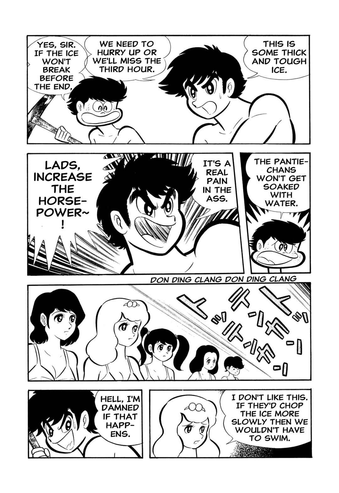 Page 81 Chapter 53 Shameless School