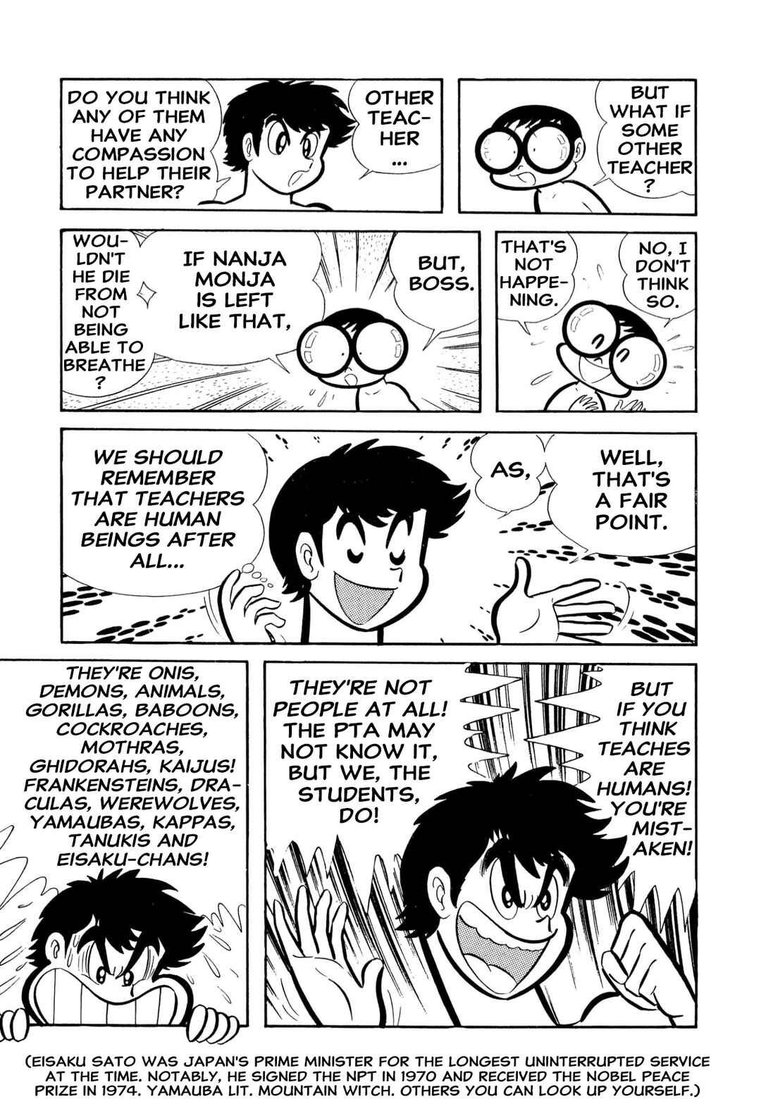 Page 88 Chapter 53 Shameless School