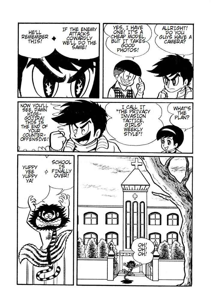 Page 4 Chapter 4 Shameless School
