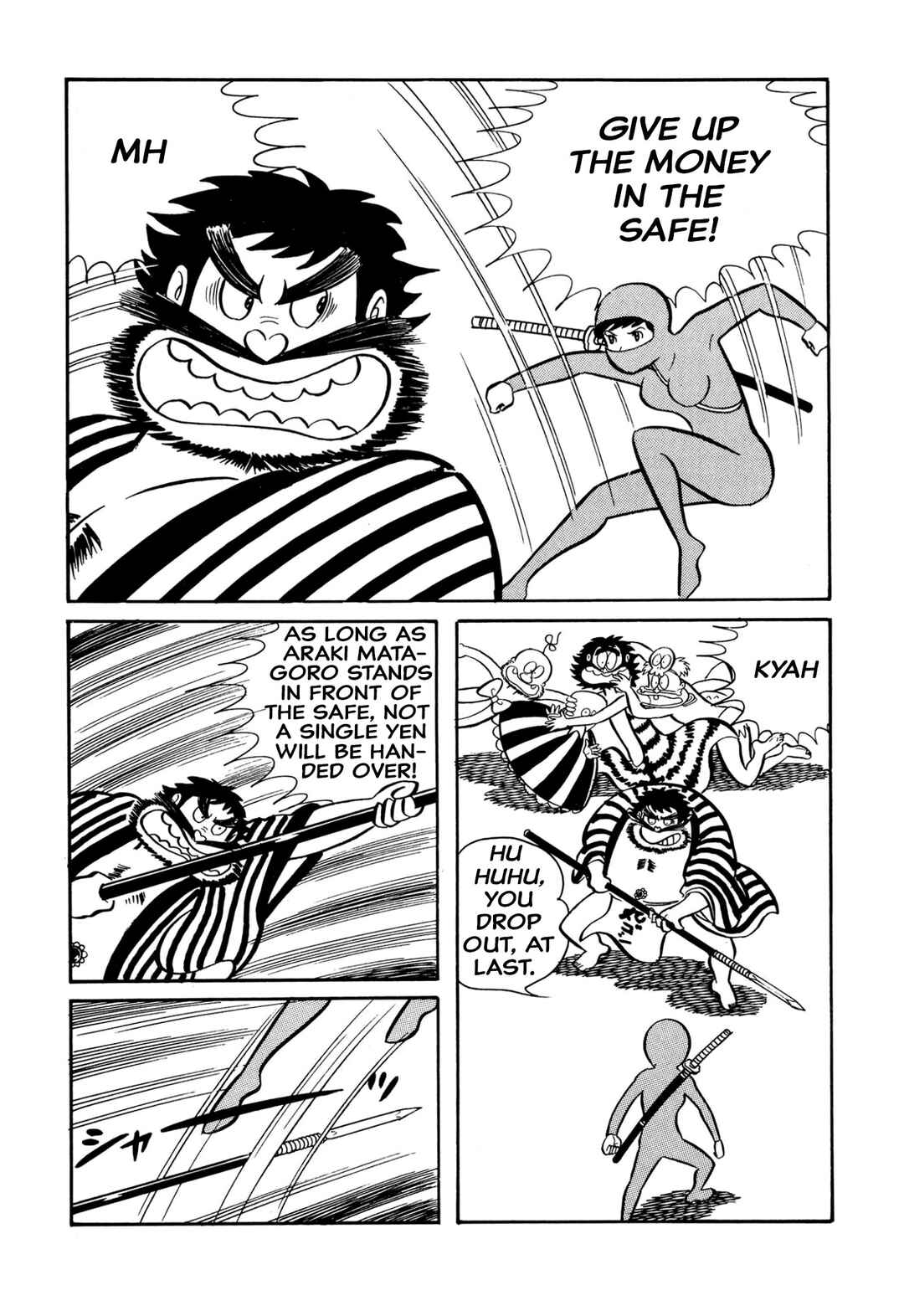Page 5 Chapter 35 Shameless School