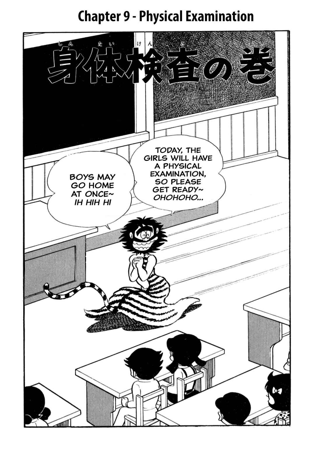 Page 2 Chapter 9 Shameless School