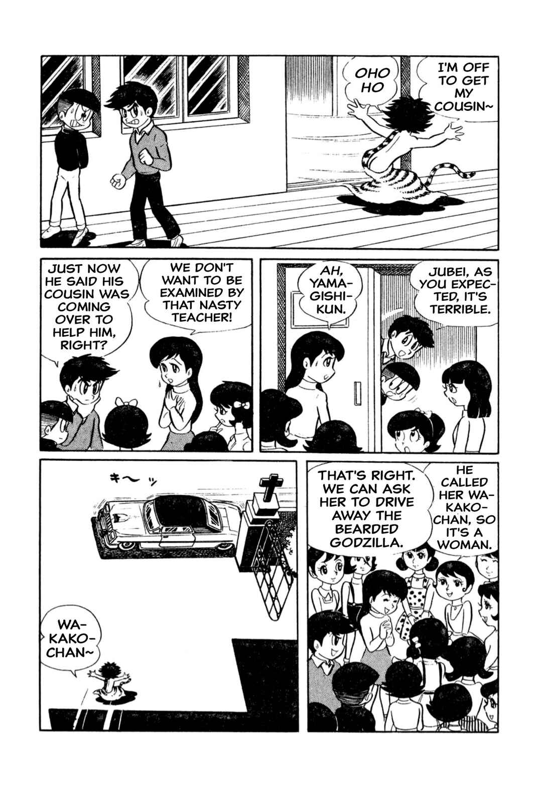 Page 7 Chapter 9 Shameless School